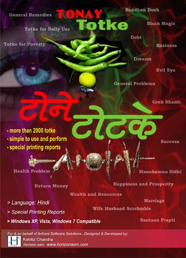 Kundli Chakra Professional 2012 x64 x86 Free Download